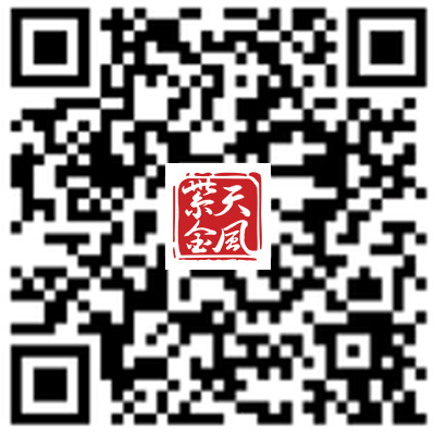 紫金天风期货APP(IOS)