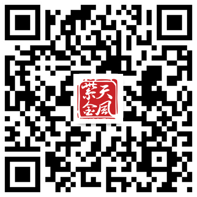 紫金天风期货研究所